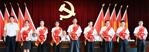 集團機關黨委七一表彰會1