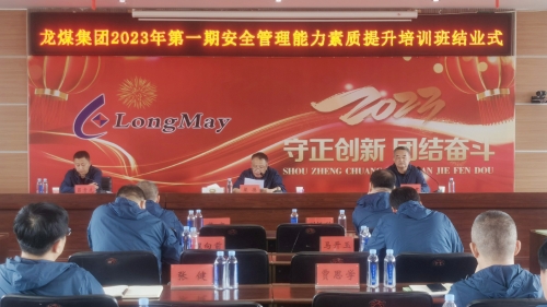 微信圖片_20230604201233