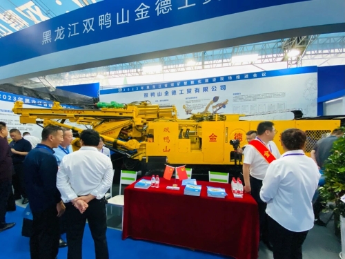 微信圖片_20230922071651