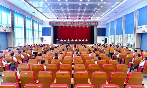 微信圖片_20230924143438