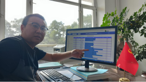 微信圖片_20230924232650