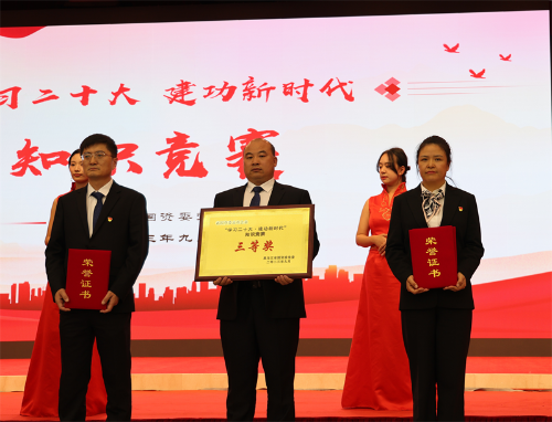 微信圖片_20231002085541