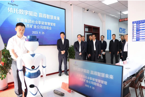 微信圖片_20231009101018