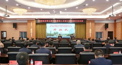 微信圖片_20231011010131