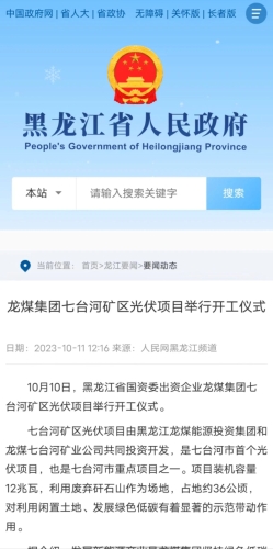 微信圖片_20231014213352