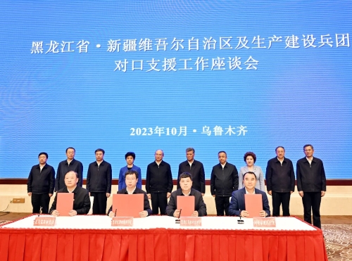 微信圖片_20231016205431