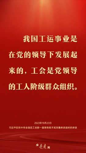 微信圖片_20231026192049