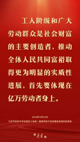 微信圖片_20231026192106