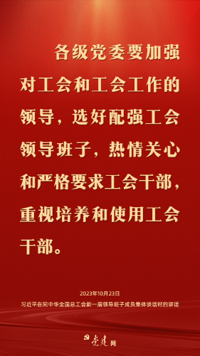 微信圖片_20231026192111