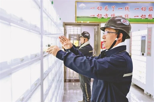 微信圖片_20231101204251