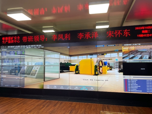 微信圖片_20231110110507