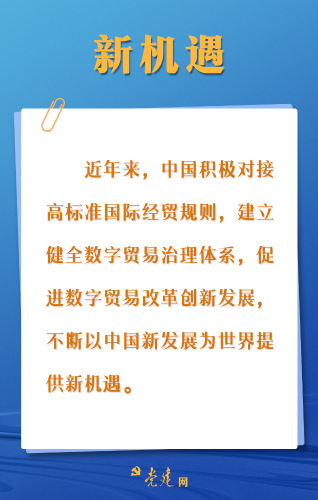 微信圖片_20231127100944