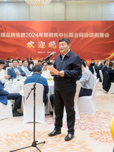 微信圖片_20231130101033