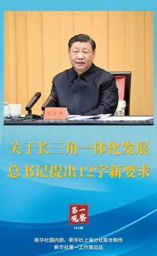 微信圖片_20231203203725