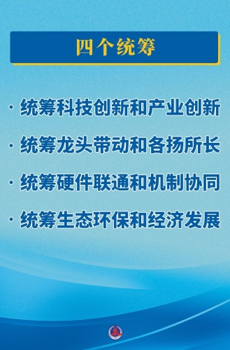 微信圖片_20231203203729