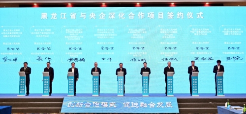 微信圖片_20231227210230