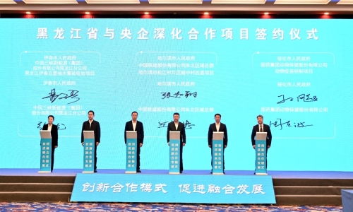 微信圖片_20231227210232