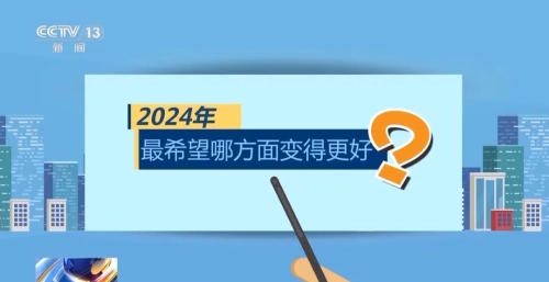 微信圖片_20231230185226
