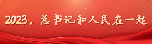 微信圖片_20231230192644