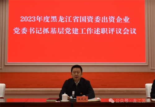 微信圖片_20240202183318