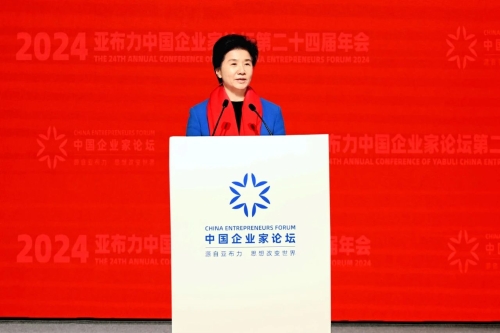 微信圖片_20240222203321