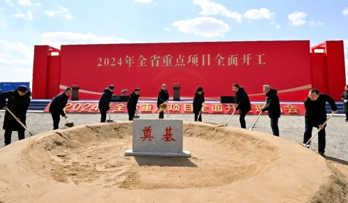 微信圖片_20240404163515