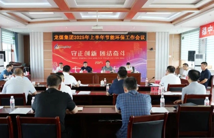 微信圖片_20250731193740