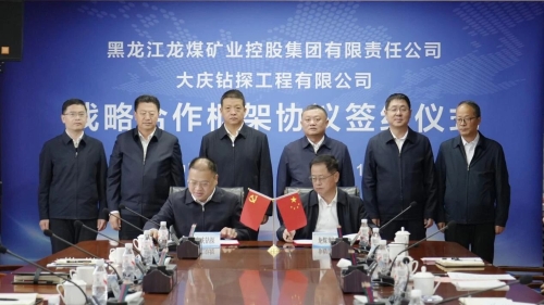 微信圖片_2025-10-19_213713_172